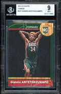 Giannis Antetokounmpo Rookie 2013-14 Hoops Chinese #147 BGS 9