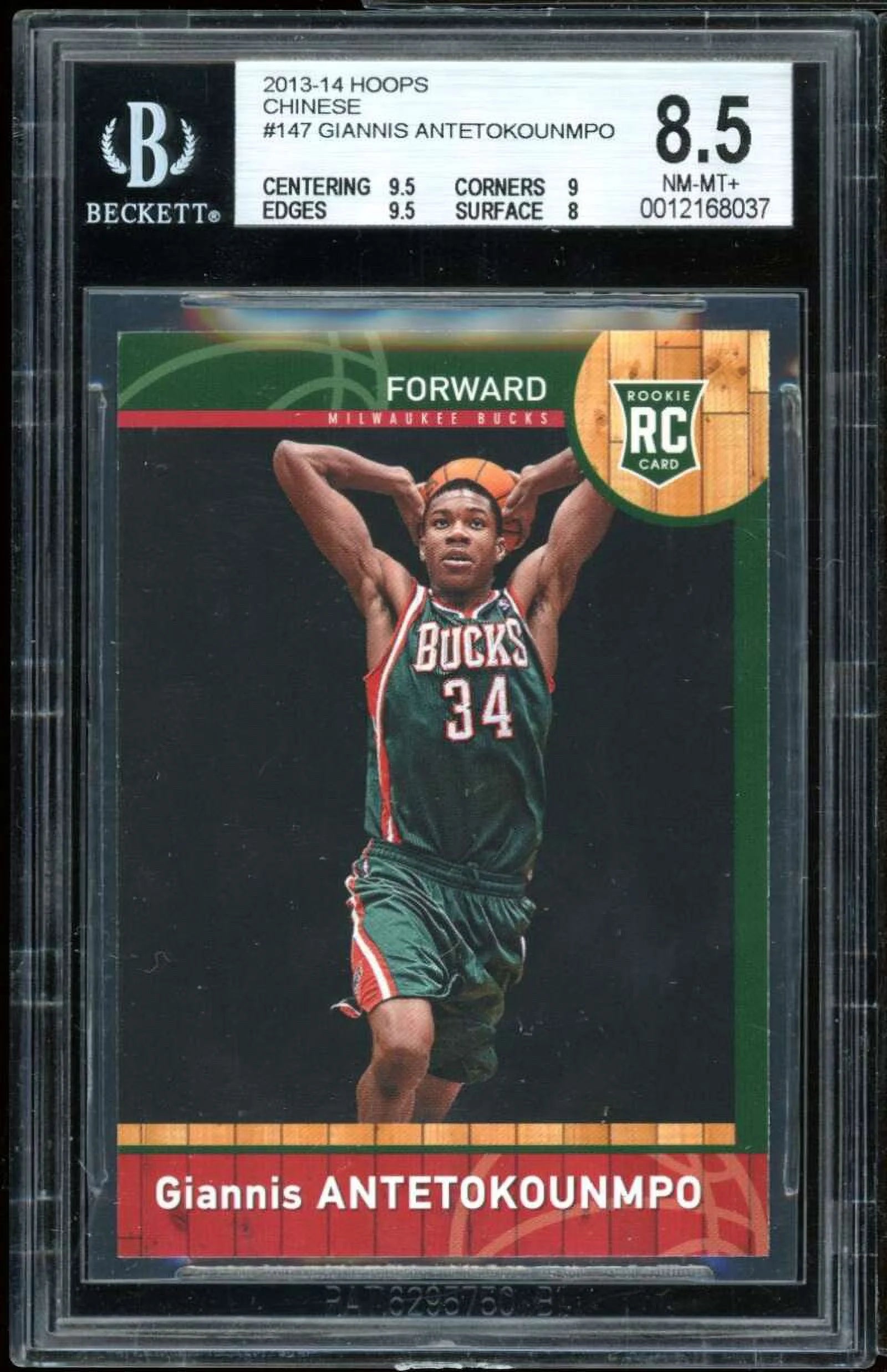 Giannis Antetokounmpo Rookie Card #147 Hoops Chinese #147 BGS 8.5 (9.5 9 9.5 8)