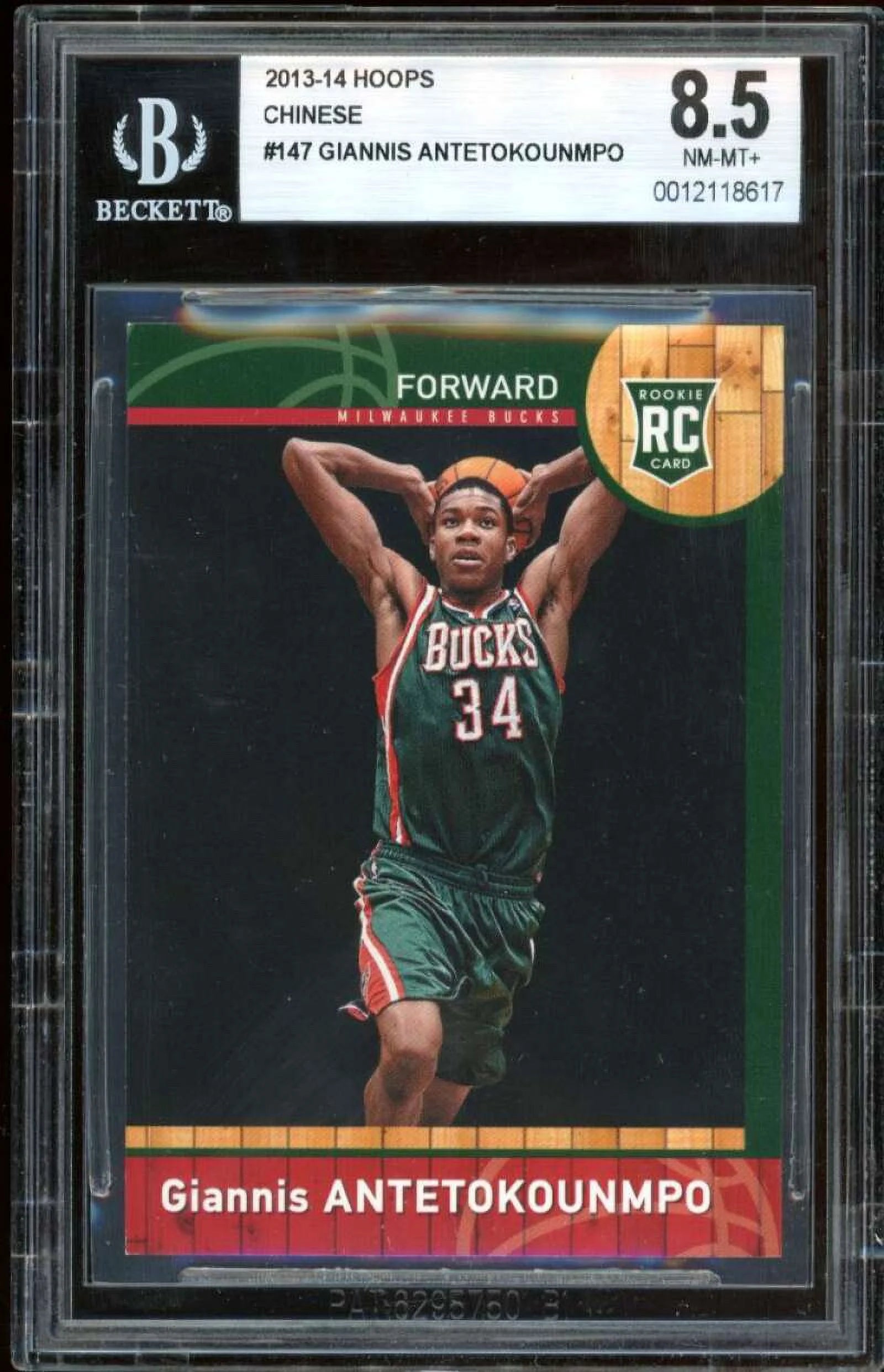 Giannis Antetokounmpo Rookie Card 2013-14 Hoops Chinese #147 BGS 8.5