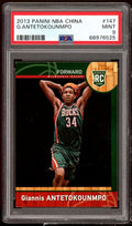 Giannis Antetokounmpo Rookie Card 2013-14 Panini NBA China #147 PSA 9